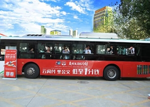 公交車身廣告也能成為一個(gè)城市的靚麗風(fēng)景