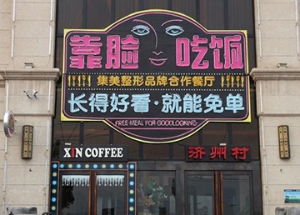 賢湖廣告論設(shè)計(jì)門頭店招的重要性